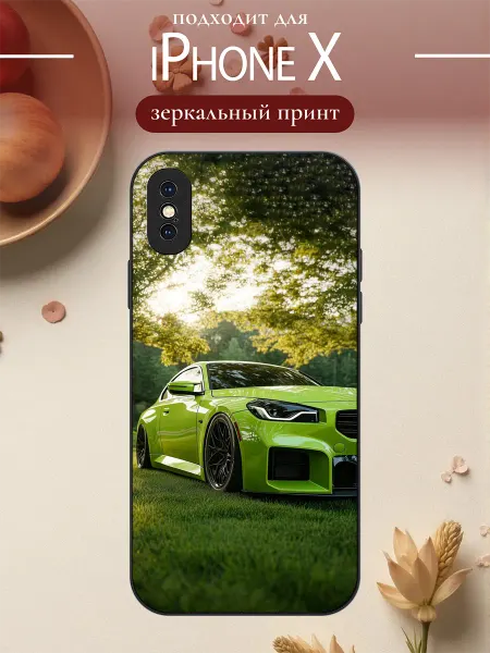 S-cases Чехол на iPhone X с машиной