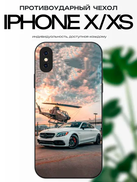 X-hop Чехол на iPhone X автомобиль