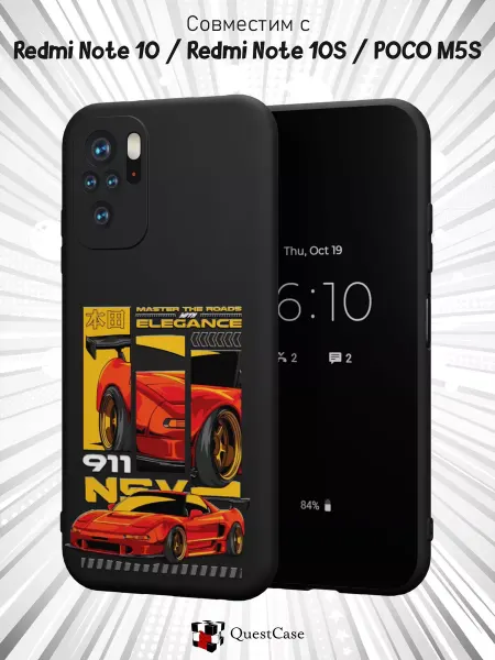 QuestCase Чехол на Redmi Note 10 Note 10S Poco M5S с принтом Honda NSX