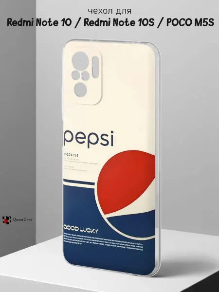 QuestCase Чехол на Redmi Note 10 Note 10S Poco M5S с принтом Pepsi