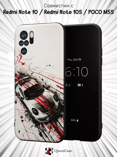 QuestCase Чехол на Redmi Note 10 Note 10S Poco M5S принт Porsche
