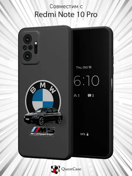 QuestCase Чехол на Redmi Note 10 Pro с принтом BMW