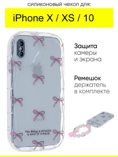 КейсБерри. Чехол для iPhone X, XS, 10, серия Small bows