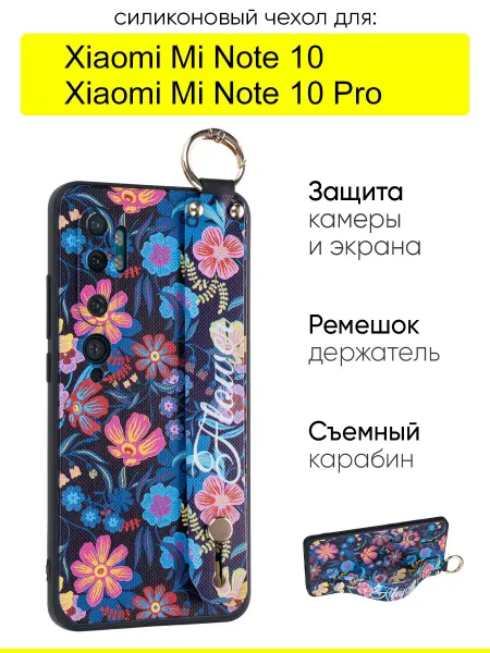 КейсБерри. Чехол для Xiaomi Mi Note 10 (Pro), серия Flower