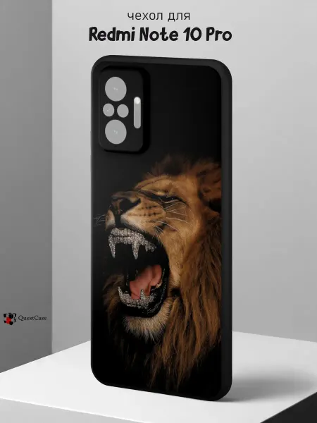 QuestCase Чехол на Redmi Note 10 Pro с принтом Лев