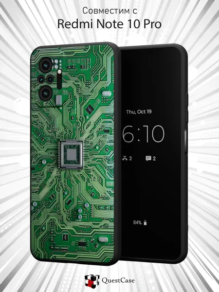 QuestCase Чехол на Redmi Note 10 Pro с принтом Микросхема