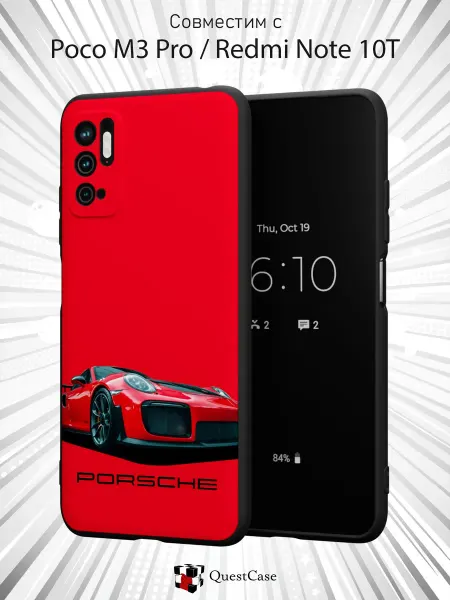 QuestCase Чехол на Poco M3 Pro и Redmi Note 10T с принтом Porsche