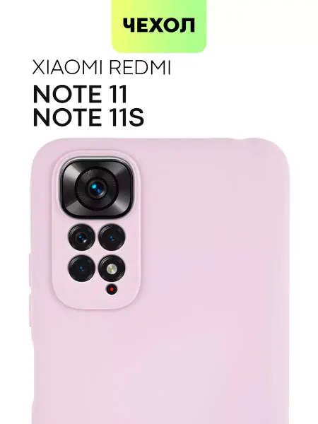 Broscorp Чехол на Redmi Note 11 11S Xiaomi Ксиоми Редми Нот 11C