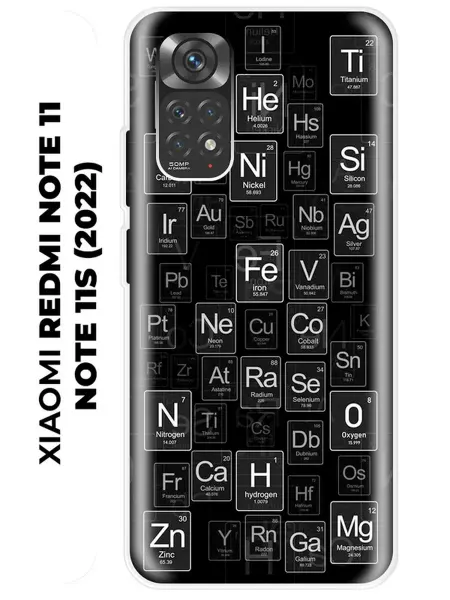 NOOTO Чехол на Xiaomi Redmi NOTE 11 11s (для редми Нот 11 11с)