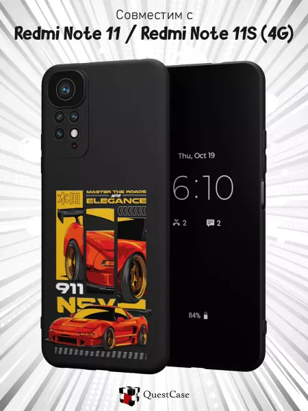 QuestCase Чехол на Xiaomi Redmi Note 11 11S 4G с принтом Honda NSX