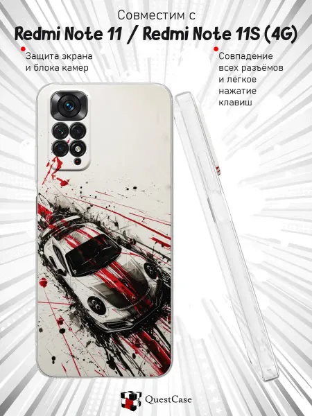 QuestCase Чехол на Xiaomi Redmi Note 11 11S 4G с принтом Porsche
