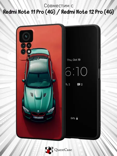 QuestCase Чехол на Redmi Note 11 Pro 4G Note 12 Pro 4G с принтом BMW