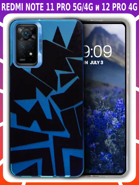Bricase Дизайнерский чехол для REDMI NOTE 11 PRO и 12 PRO 4G
