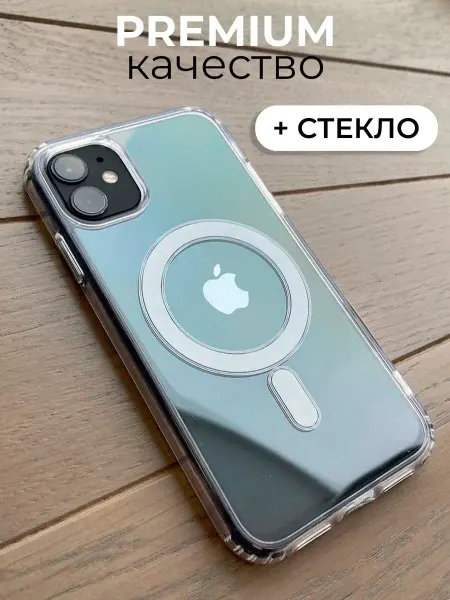 AcsX Чехол на 11 iPhone