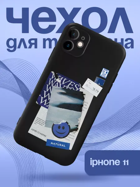Allocase Чехол на iPhone 11