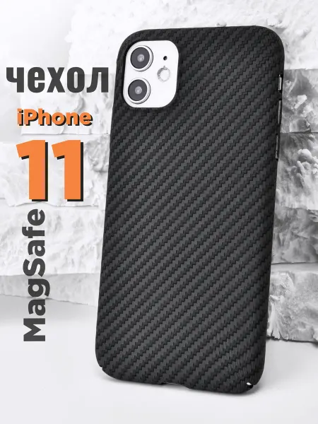 A&M ART Чехол на iPhone 11 карбоновый с магсейф