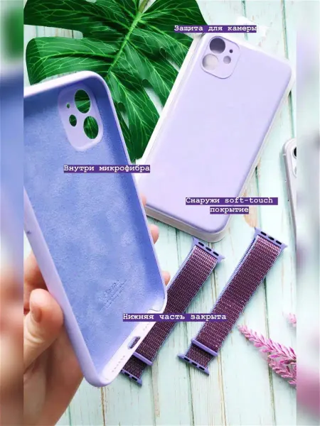 Simple Basic Чехол для iPhone 11 Айфон 11 силиконовый