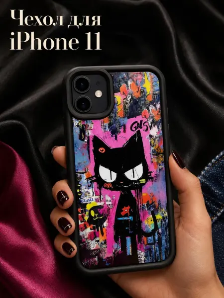 La Bella Gadgetella Чехол на iPhone 11, объемный, с принтом "уличный кот"