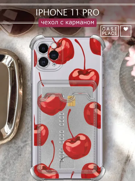 Case Place Чехол на iPhone 11 Pro с карманом с вишней