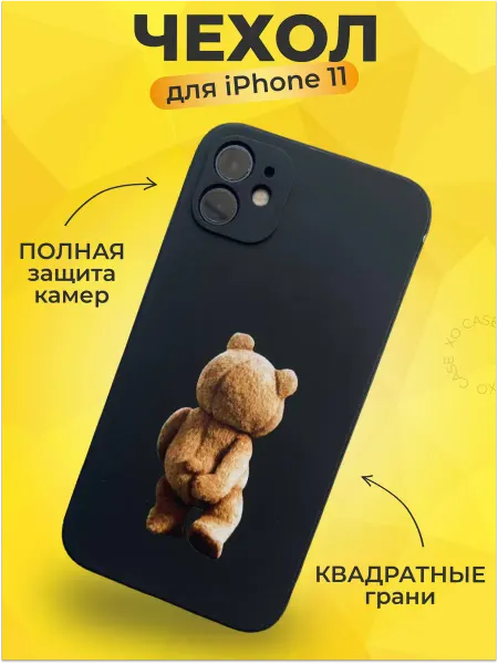 XO CASE Чехол на iPhone 11 с принтом квадратный