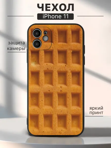 Case_Art Чехол на iPhone 11 вафля еда