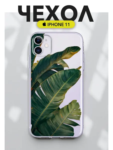 Chehooli Чехол на iPhone 11 Прозрачный Принт Листья тропик