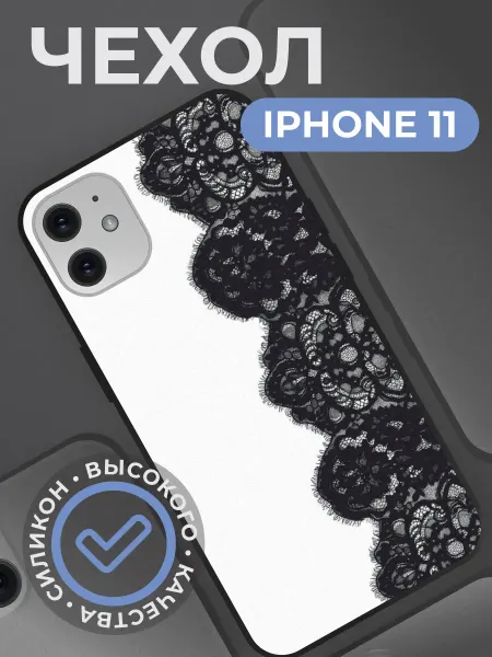 ChilArt Чехол на iphone 11 с принтом Кружева