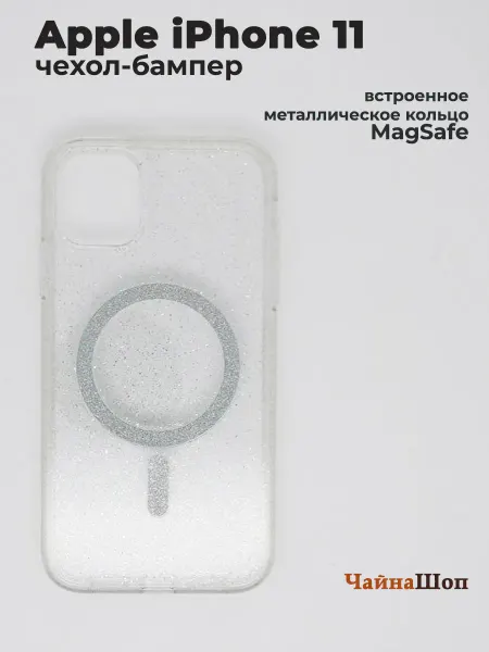 ChinaShop Чехол для телефона iPhone 11 с кольцом MagSafe