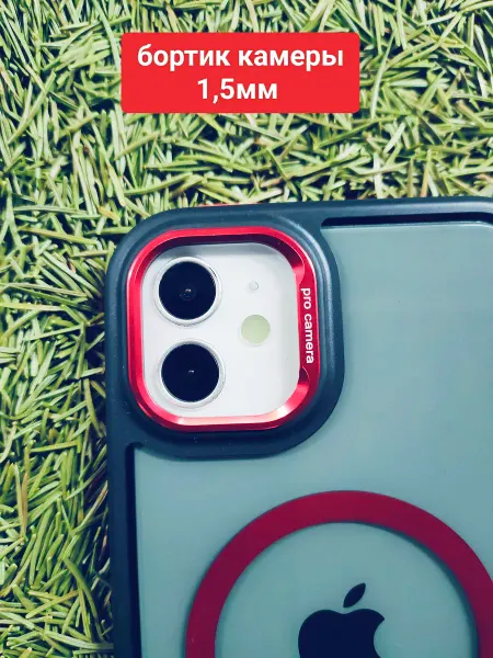 Re: creative Прозрачный чехол на iphone 11 magsafe магнитный с полоской