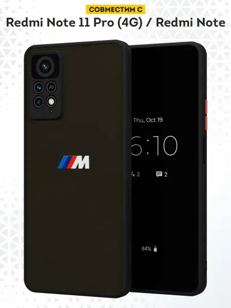 DesignOnCase Чехол бампер на Xiaomi Redmi Note 11 Pro с принтом БМВ