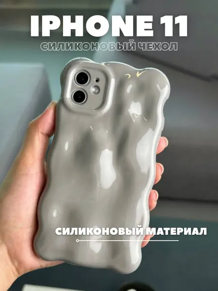 JUSO. Чехол на iphone 11