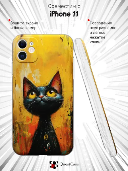 QuestCase Чехол на iPhone 11 с принтом Котик