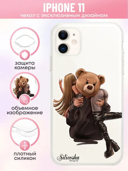 Silicosha Чехол на iPhone 11 с принтом