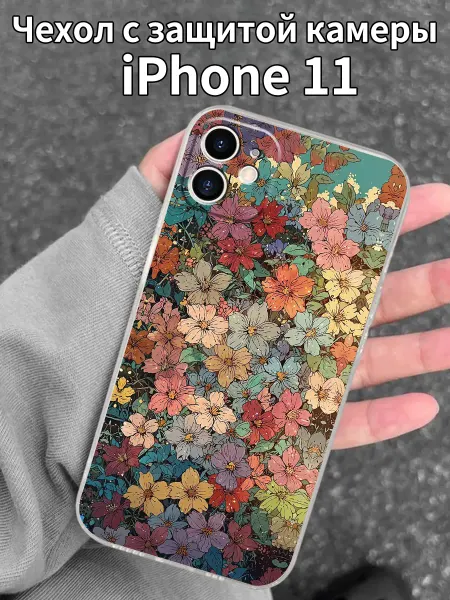 Чехол для iPhone 11 с полноэкранным узором цветов