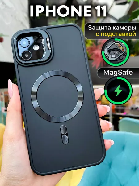 ЧехлоПро Чехол на iphone 11