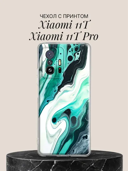 Xiaomi Чехол на 11T 11T Pro Бирюзовый мрамор