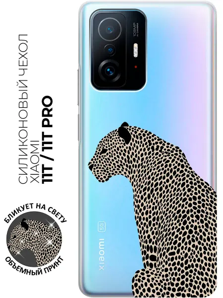 Xiaomi Чехол на 11T, 11T Pro леопард