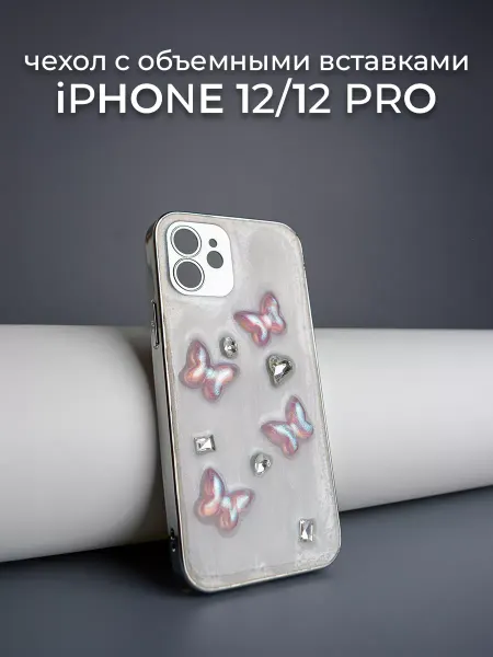 MOZZ Чехол объемный на Iphone 12 12Pro