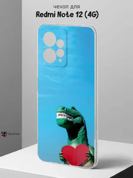 QuestCase Чехол на Redmi Note 12 4G с принтом Динозавр