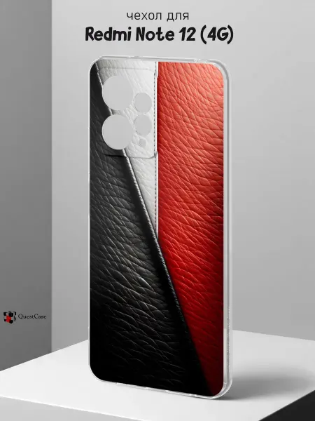 QuestCase Чехол на Redmi Note 12 4G с принтом Кожа