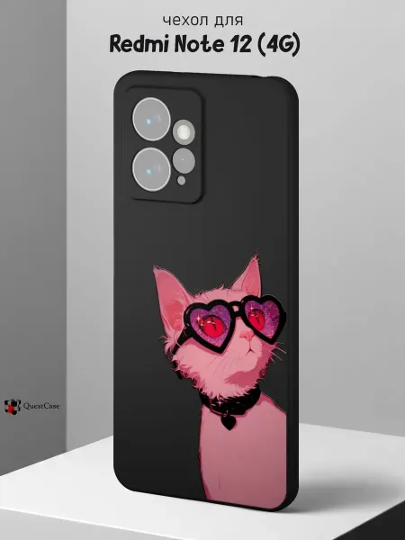QuestCase Чехол на Redmi Note 12 4G с принтом Кот