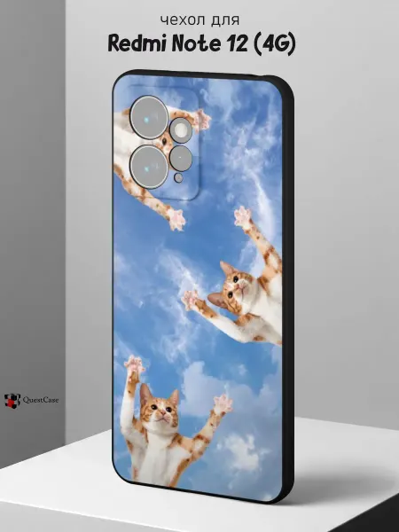 QuestCase Чехол на Redmi Note 12 4G с принтом Котики