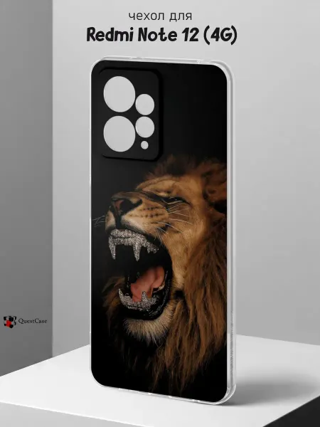 QuestCase Чехол на Redmi Note 12 4G с принтом Лев