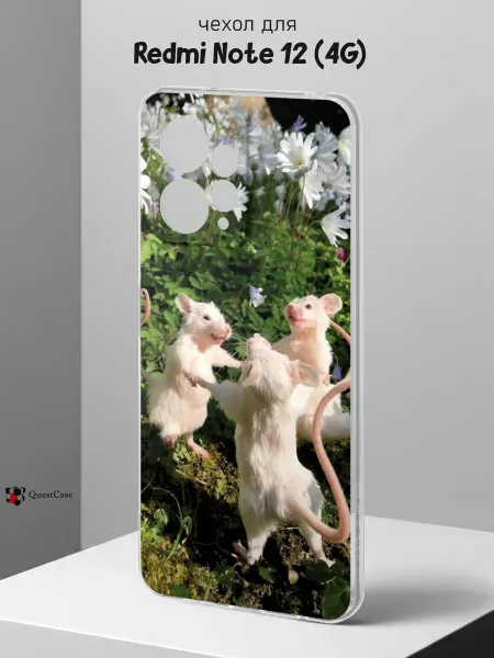 QuestCase Чехол на Redmi Note 12 4G с принтом Мышата