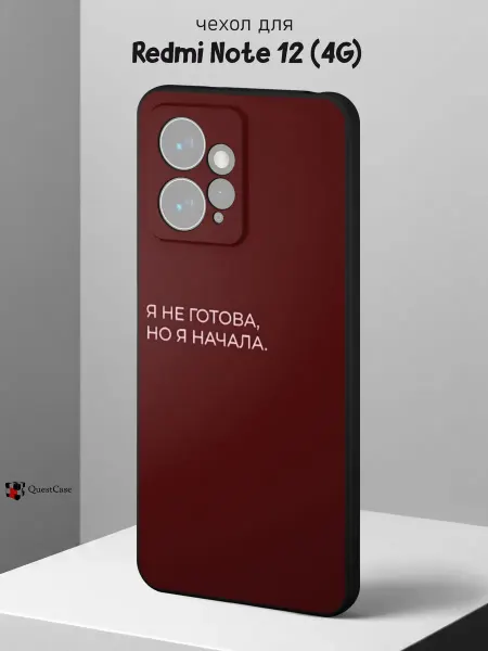 QuestCase Чехол на Redmi Note 12 4G с принтом Надпись