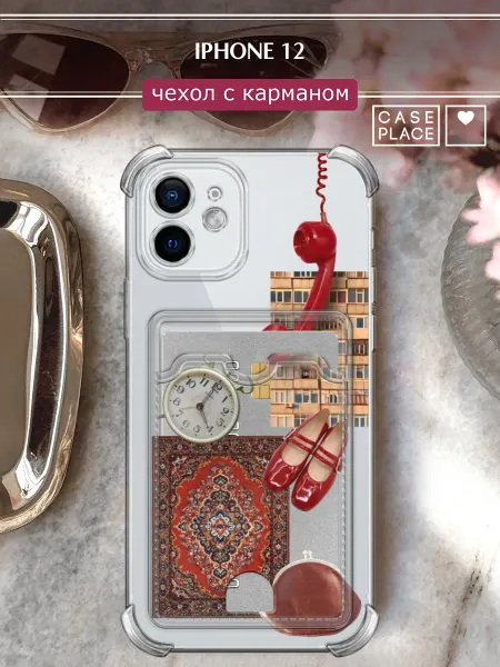Case Place Чехол на iPhone 12 с карманом осенний