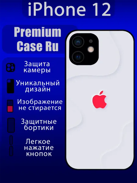 Premium Case Ru Чехол на iPhone 12 с принтом айфон с надписью