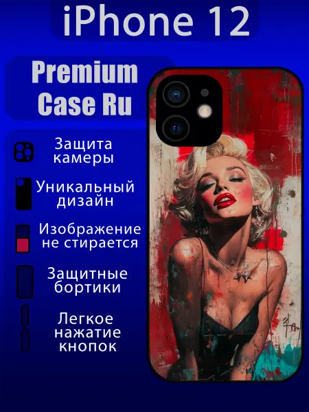 Premium Case Ru Чехол на iPhone 12 с принтом девушка с надписью