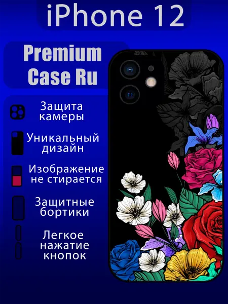 Premium Case Ru Чехол на iPhone 12 с принтом эстетичный с надписью