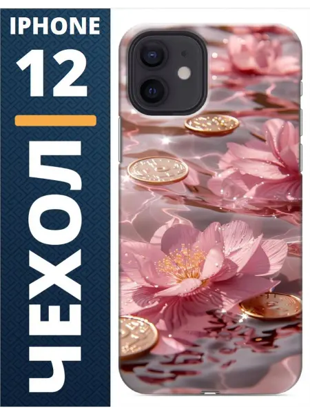 CaseOffice Чехол на iphone 12 цветы